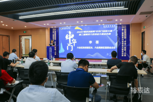六合人才网，汇聚人才，助力企业发展