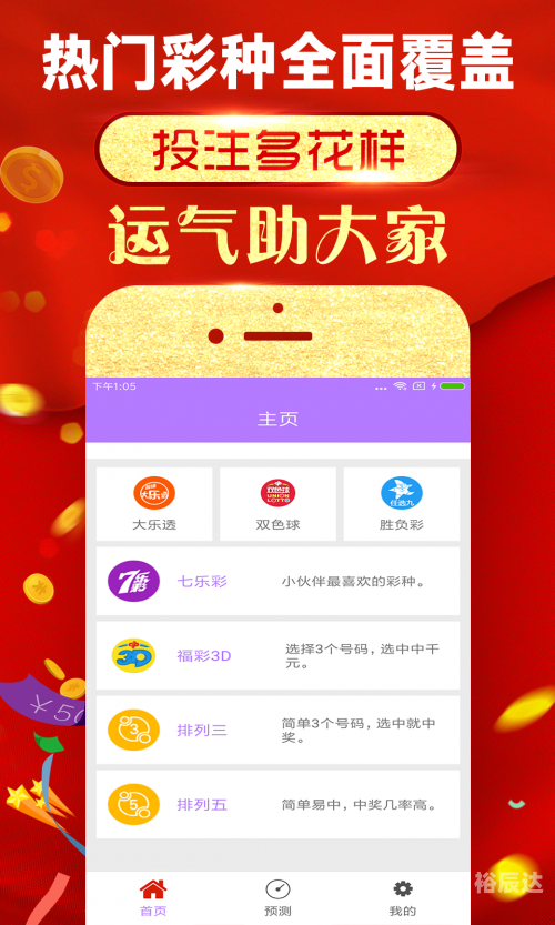2023一肖一码100%中奖免费公开资料2023一肖一码，100%中奖展望-第2张图片
