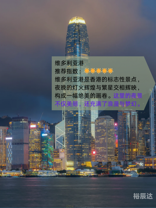 2023澳门资料免费大全下载2023澳门资料免费大全下载，全面解析澳门旅游、文化、历史与风情-第2张图片