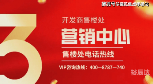 六和彩开奖结果资料查询2025六和彩开奖结果揭晓-第3张图片