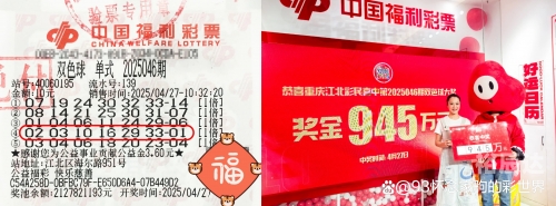 彩票中奖要交多少税彩票中奖，梦想成真的时刻