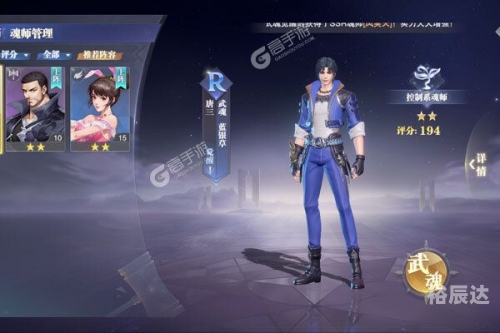 彩虹岛小草最新版下载攻略-第2张图片