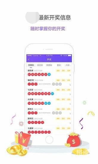 2021年开奖记录查询结果香港2021年开奖记录查询结果-第2张图片