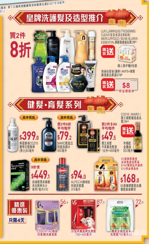 香港6合宝典，香港金市场的深度解析-第3张图片