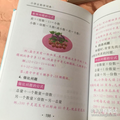香港6合宝典，香港金市场的深度解析-第2张图片