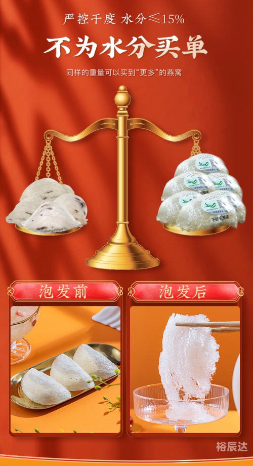 正品燕窝的价格正品燕窝，品质之选-第2张图片