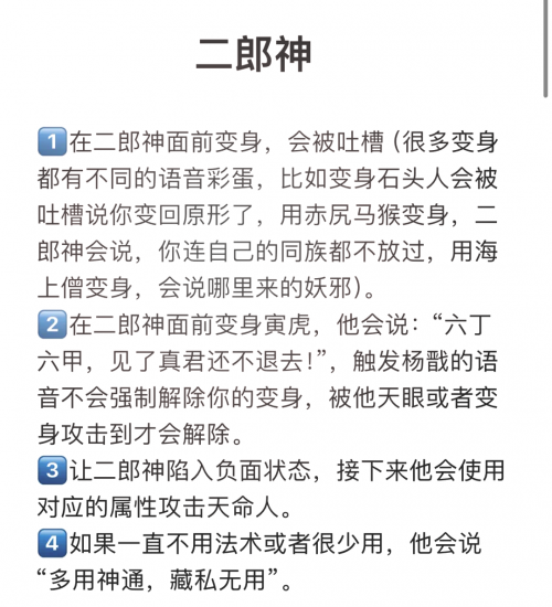 黑神话悟空8月20日几点黑神话悟空8月20日几点揭晓