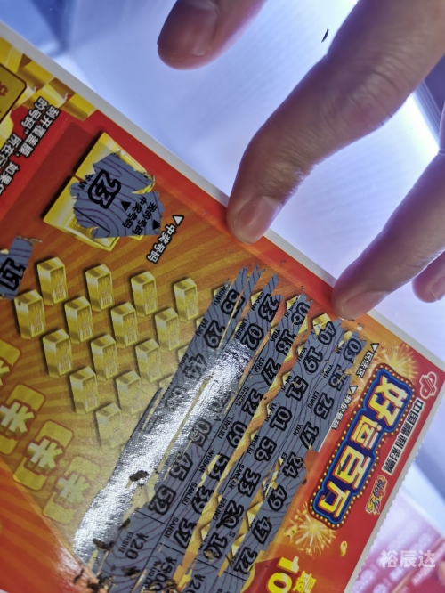 高手彩票88zzcc亮点高手彩票，把握机遇，赢在手中-第2张图片