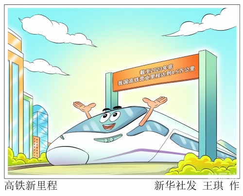 2024新奥精准资料免费大全078期，深度解读能源未来趋势