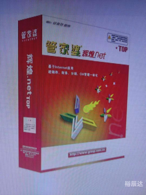 管家婆三期必出一期管家婆三期必出一期，智慧管理与未来趋势