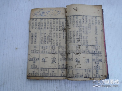 千里马论坛一肖中千里马论坛，探索智慧与成长的平台-第2张图片