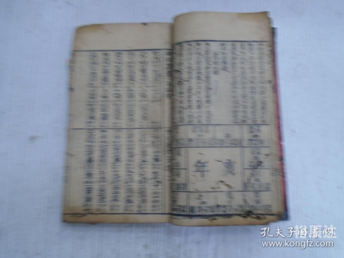 千里马论坛一肖中千里马论坛，探索智慧与成长的平台-第3张图片