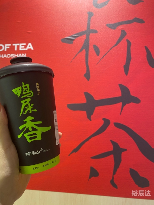 潮汕茶潮汕茶文化，品味与传承-第2张图片