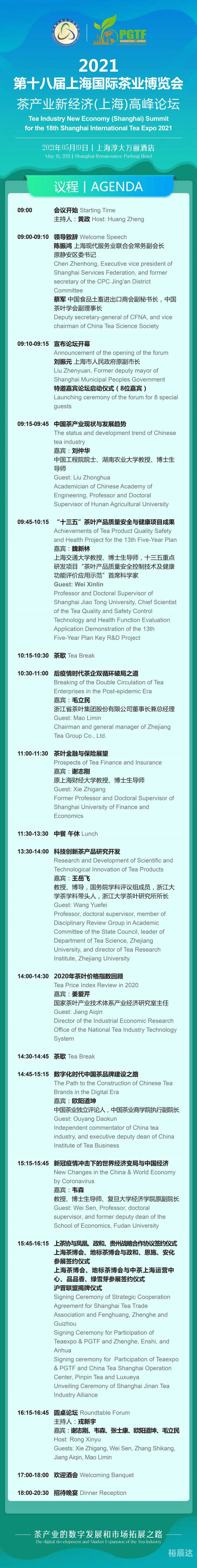 高登论坛，探索网络交流的新天地-第2张图片
