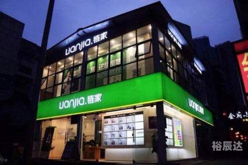 宏房网，引领房产交易新潮流