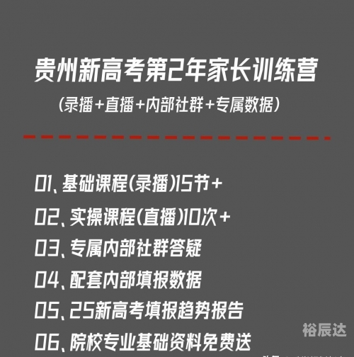 杀码平台杀码平台，风险与机遇并存-第3张图片