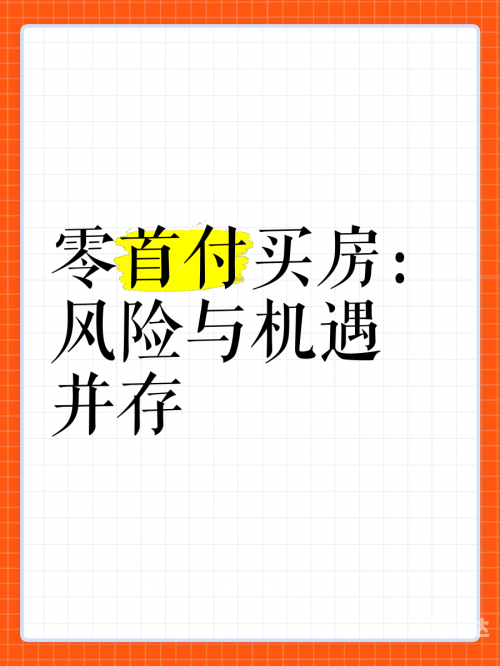 杀码平台杀码平台，风险与机遇并存