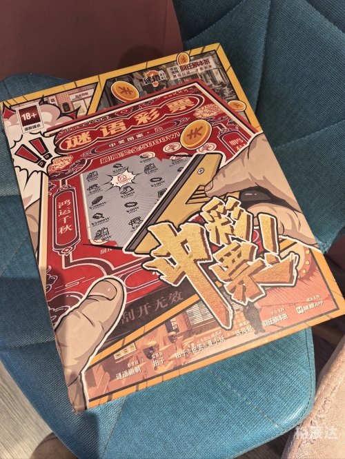 500万彩票旧版，旧版彩票的魅力与挑战