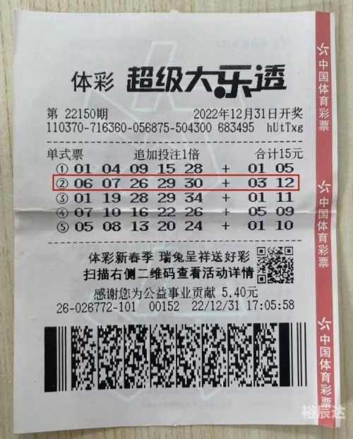 蓝月亮精选开奖结果揭晓