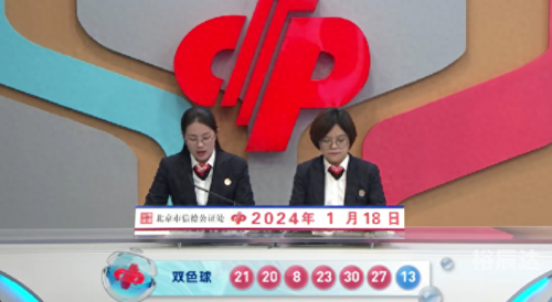 蓝月亮精选开奖结果揭晓-第2张图片