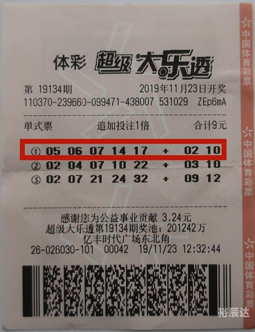 蓝月亮精选开奖结果揭晓-第3张图片