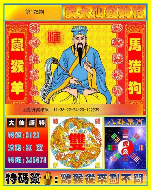 香港开奖直播开奖记录 小说香港开奖直播，神秘开奖记录小说-第2张图片