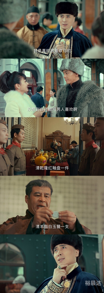 老九门陈皮是好人还是坏人老九门与陈皮