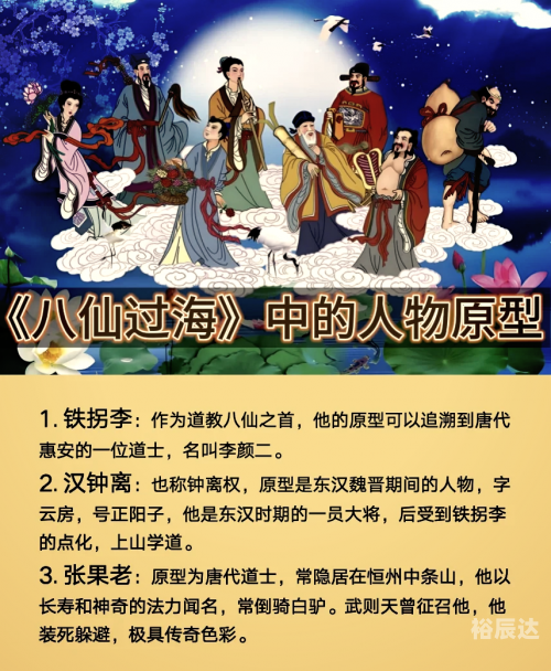 八仙全传之八仙过海下载八仙全传之八仙过海下载攻略