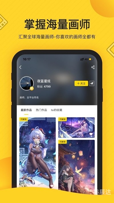 富贵乐园官方下载，探索神秘乐园的神秘魅力-第2张图片