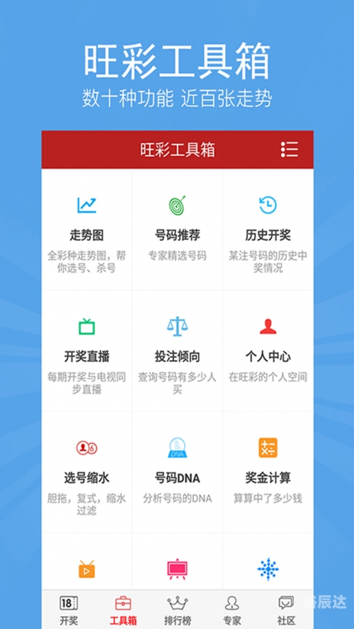 2024年新奥门王中王开奖结果2024年新奥门王中王开奖结果揭晓