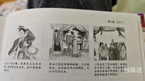 四书五经指什么生肖四书五经所指的生肖是龙。