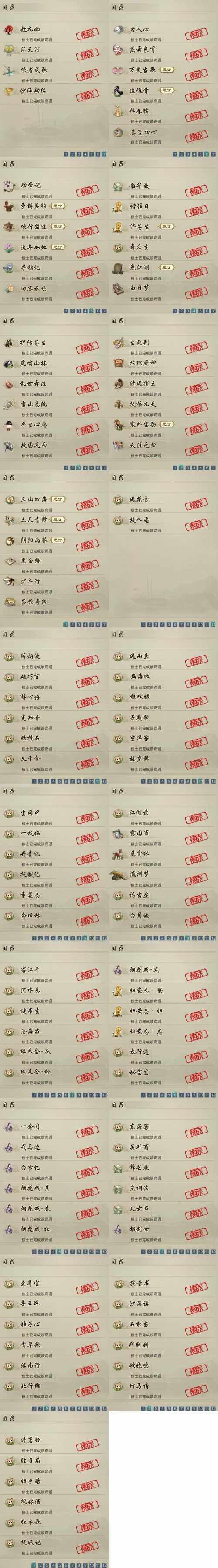 最准一码一肖100%精准最准一码一肖，100%精准预测