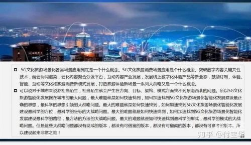 大战略2下载大战略2下载，引领未来战略决策的新篇章-第3张图片