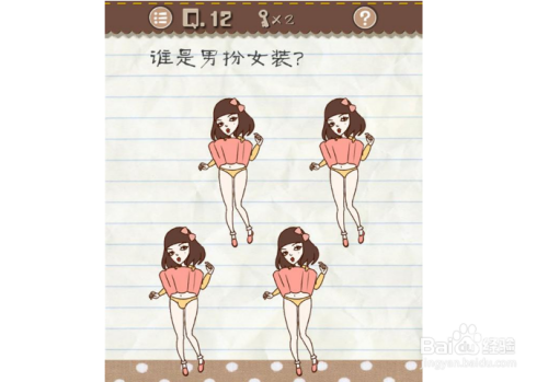最难游戏2第12关攻略最难游戏2攻略