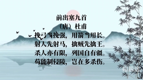 出赛准备出赛准备-第2张图片