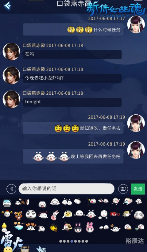 秀秀网秀秀网，网络社交新纪元-第2张图片