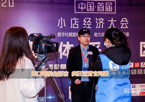 腾讯数字文创节陈子豪腾讯数字文创节盛大开幕