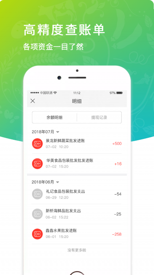 双升单机版下载免费版双升单机版，高效便捷的游戏平台-第2张图片