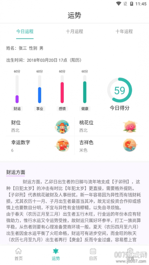 双升单机版下载免费版双升单机版，高效便捷的游戏平台