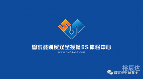 东方心经网站管家婆官网官方网站东方心经网，探寻东方智慧与心灵之旅