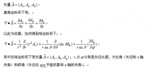 双色球走势图带坐标分析-第2张图片