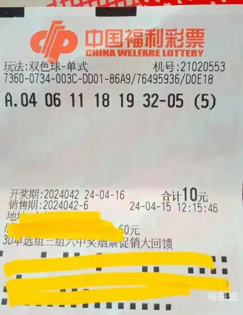 定蓝高手双色球预测高手双色球预测-第2张图片