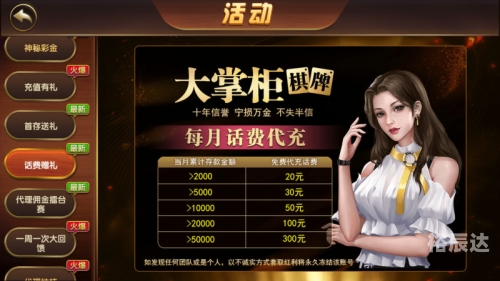 7298棋牌官网7298棋牌官网，游戏竞技的权威平台-第2张图片