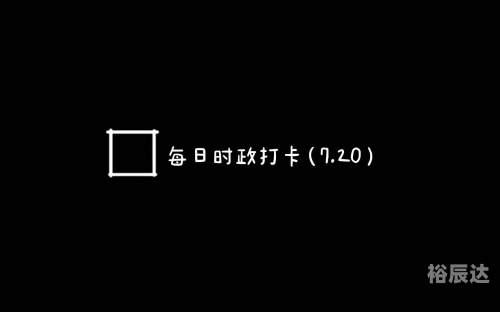 关于18图库、118论坛网址之家精准资料的详细介绍-第1张图片