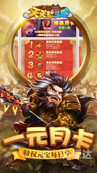 天天bt 下载天天BT下载，极速下载新体验-第2张图片