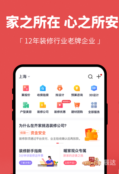 天下彩天资料大全-第2张图片