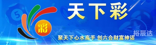 天下彩9944天下彩网天下彩txc.cc，探索数字娱乐新世界-第1张图片