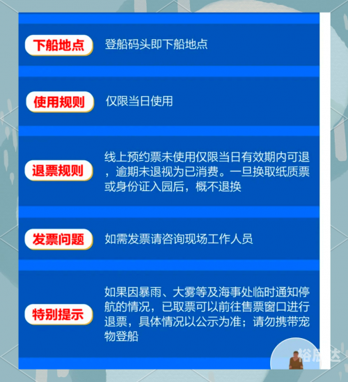 乐山大佛门票攻略