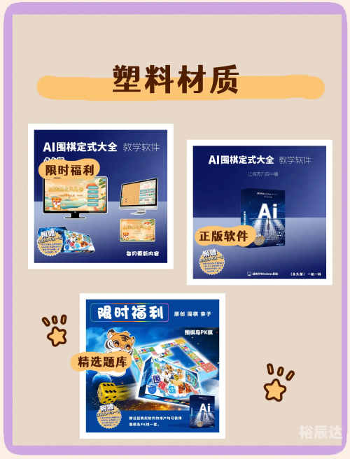 围棋游戏单机版，探索单机版围棋的魅力-第2张图片