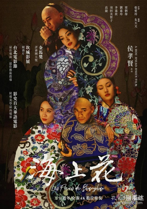 麦当雄电影麦当雄，风云人物背后的传奇故事-第3张图片
